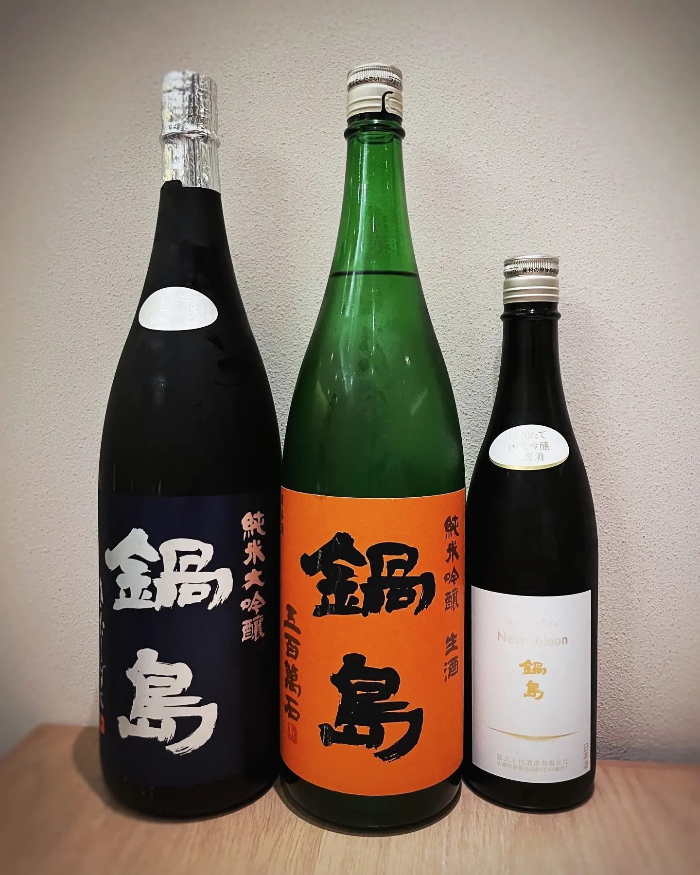 日本酒入荷しました🍶