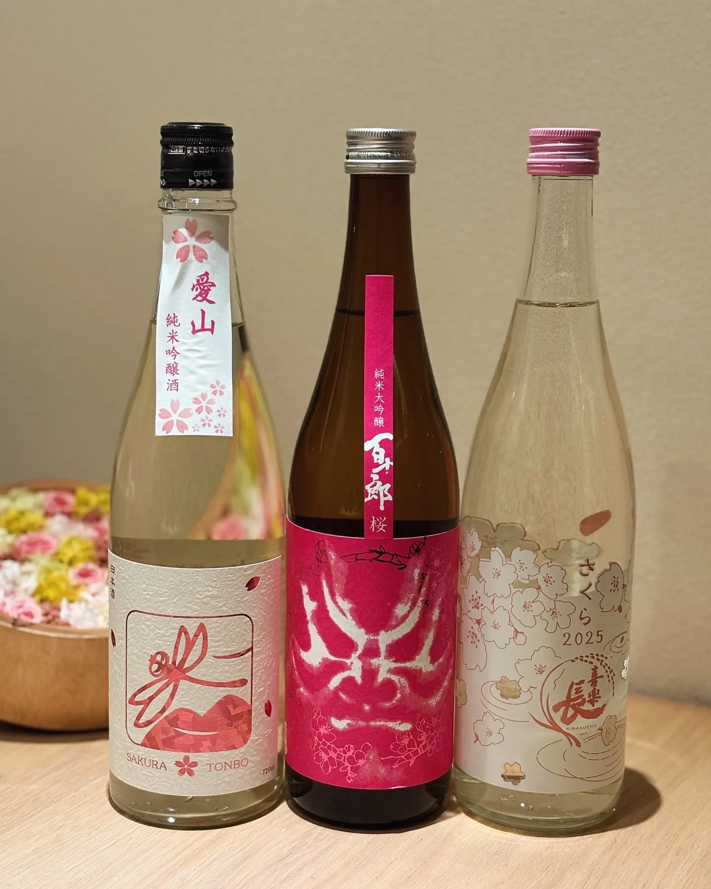 日本酒入荷しました🍶