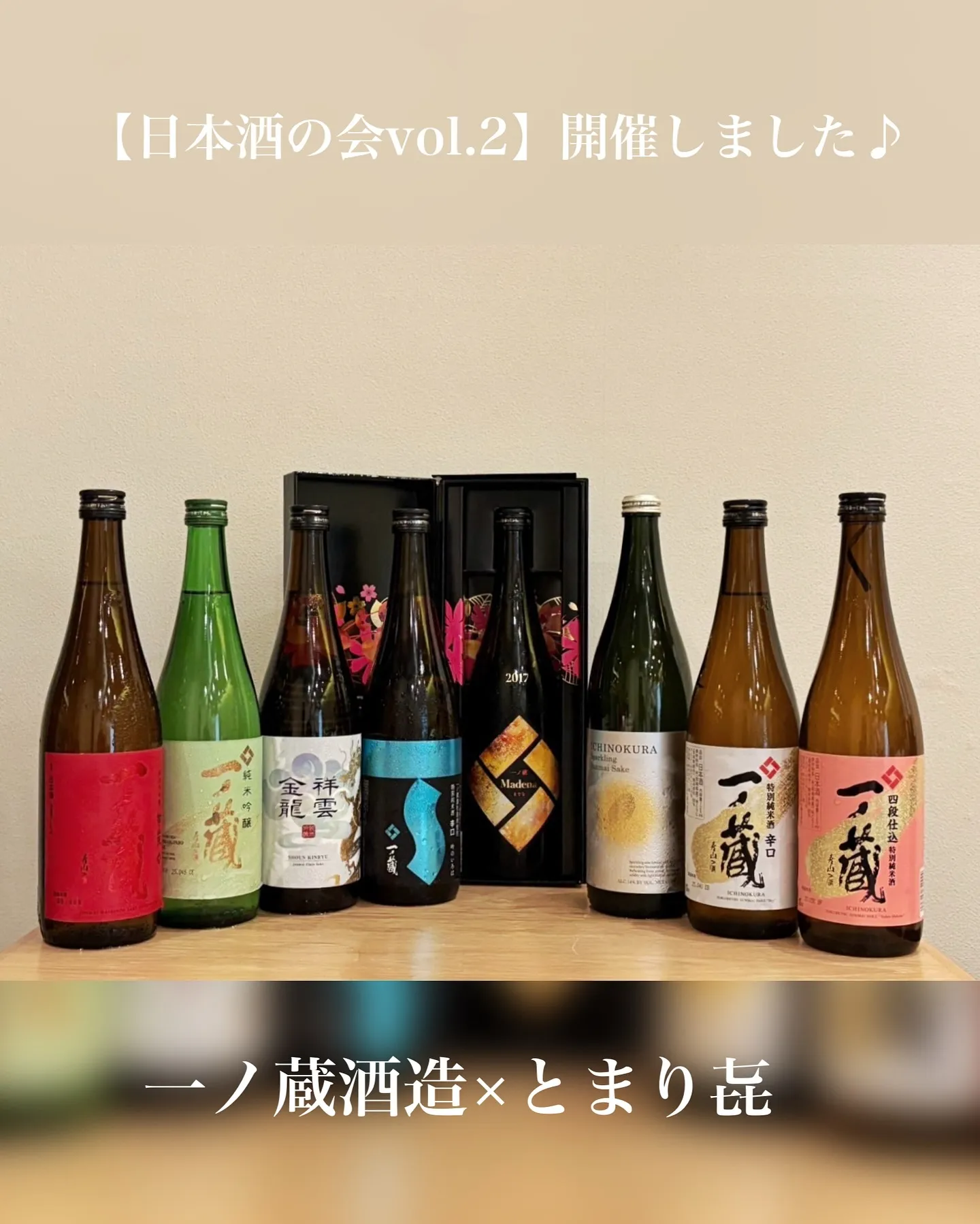 【とまり㐂よりご報告🕊️】