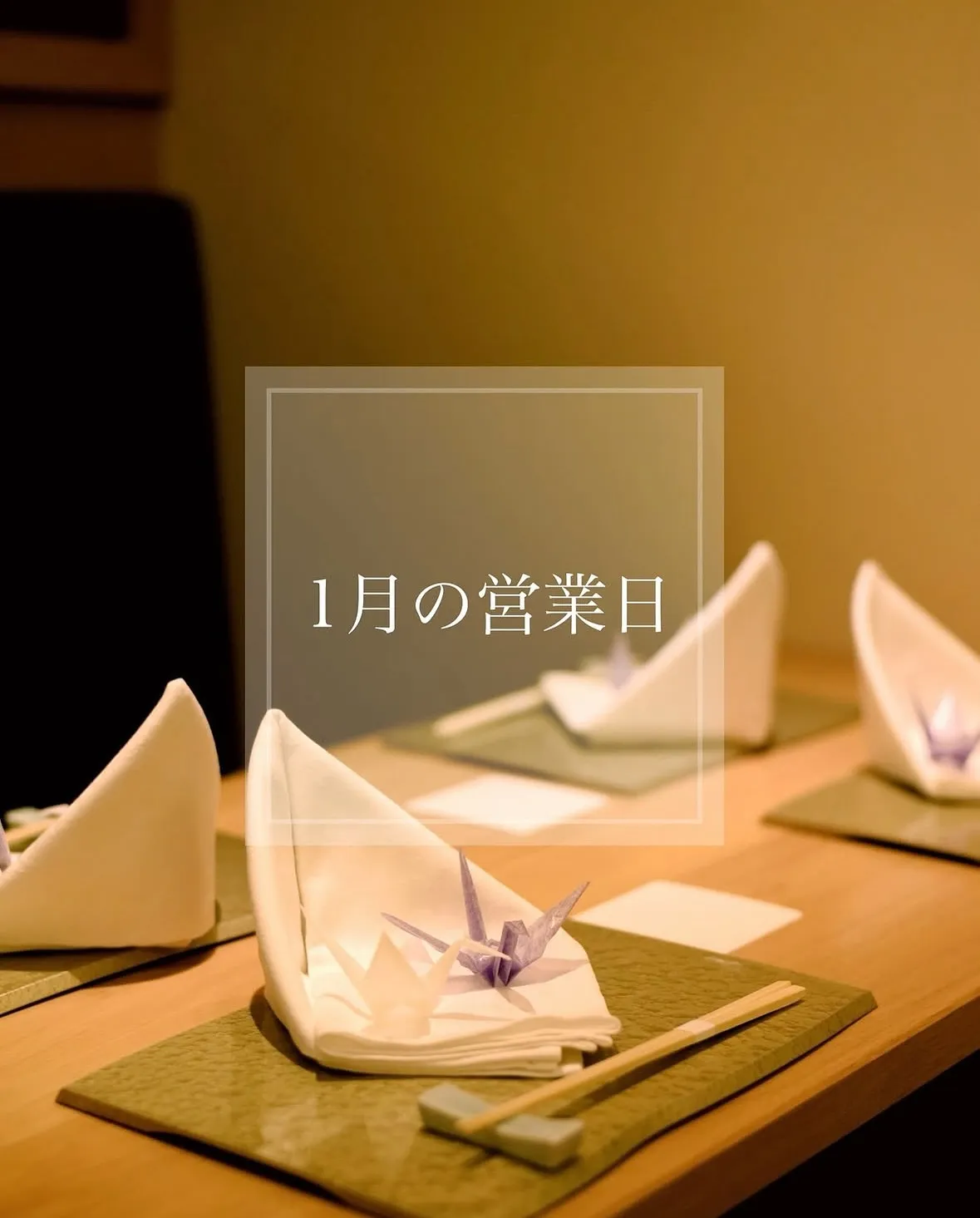 【営業時間のご案内🕊️】