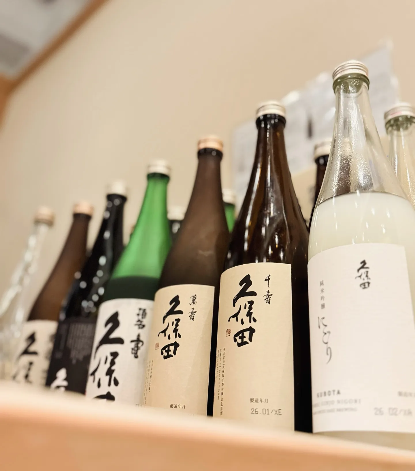 🍶 日本酒の会 vol.3