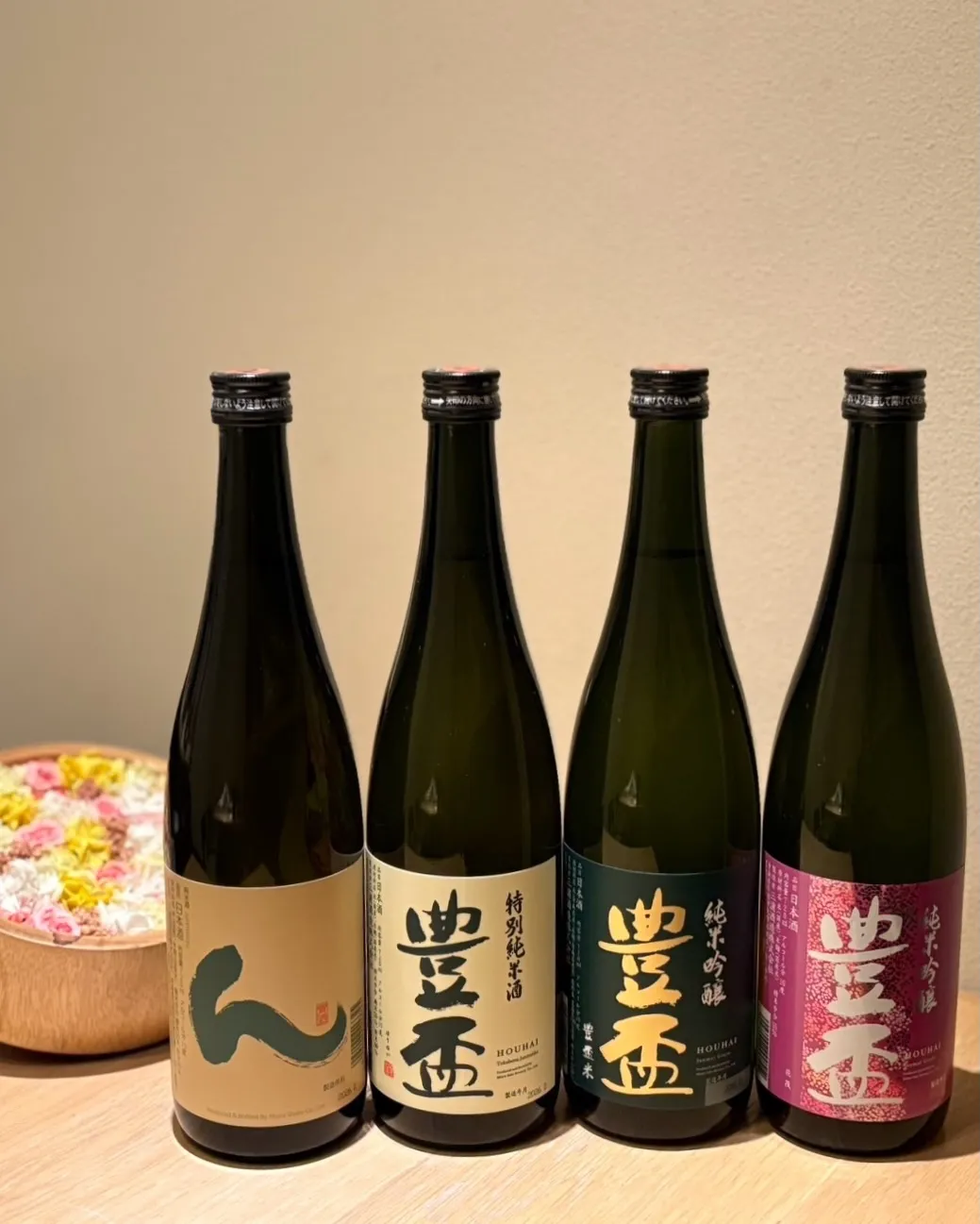 【予約開始🍶GW限定特別プラン】