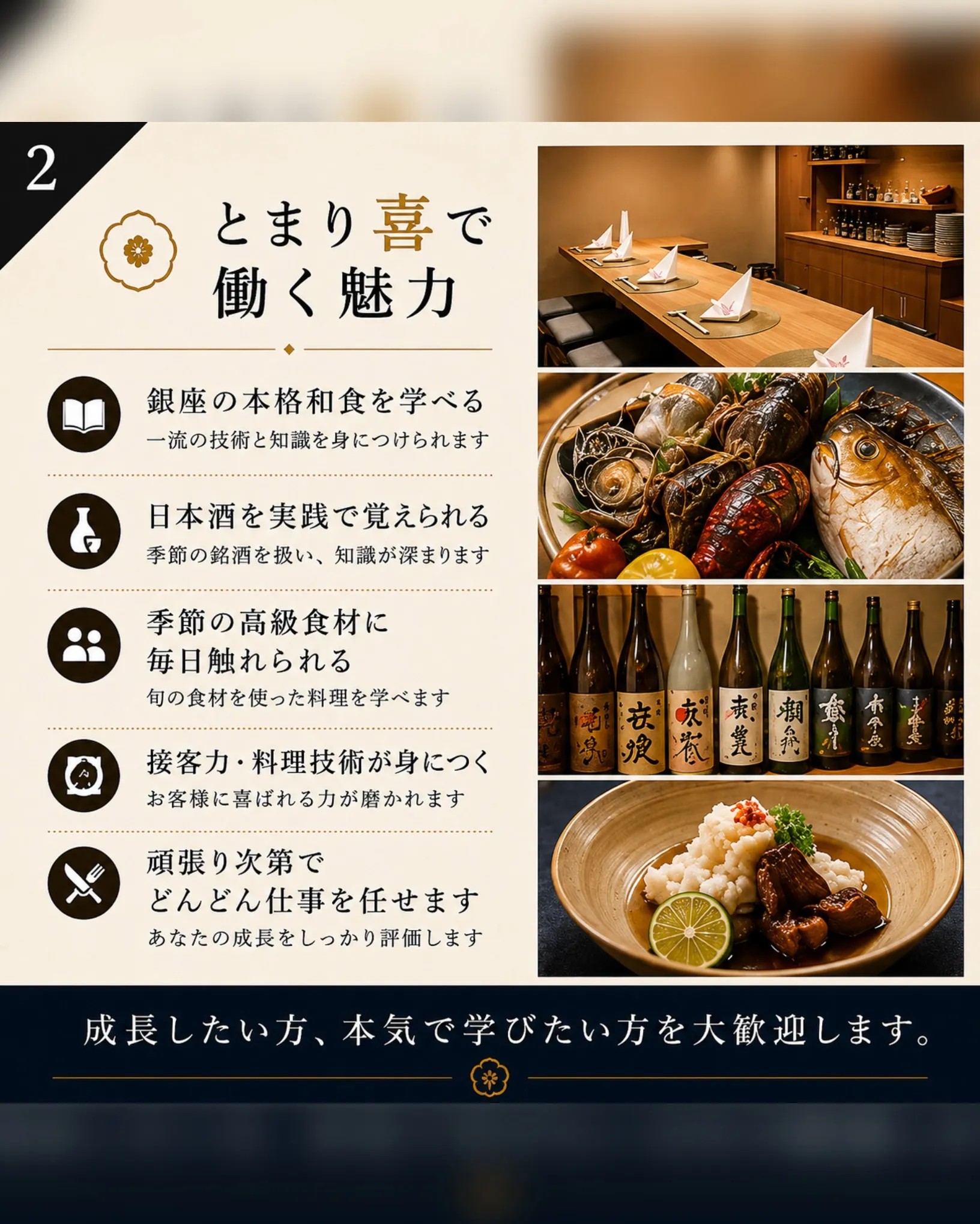 🕊️スタッフ募集のお知らせ🕊️