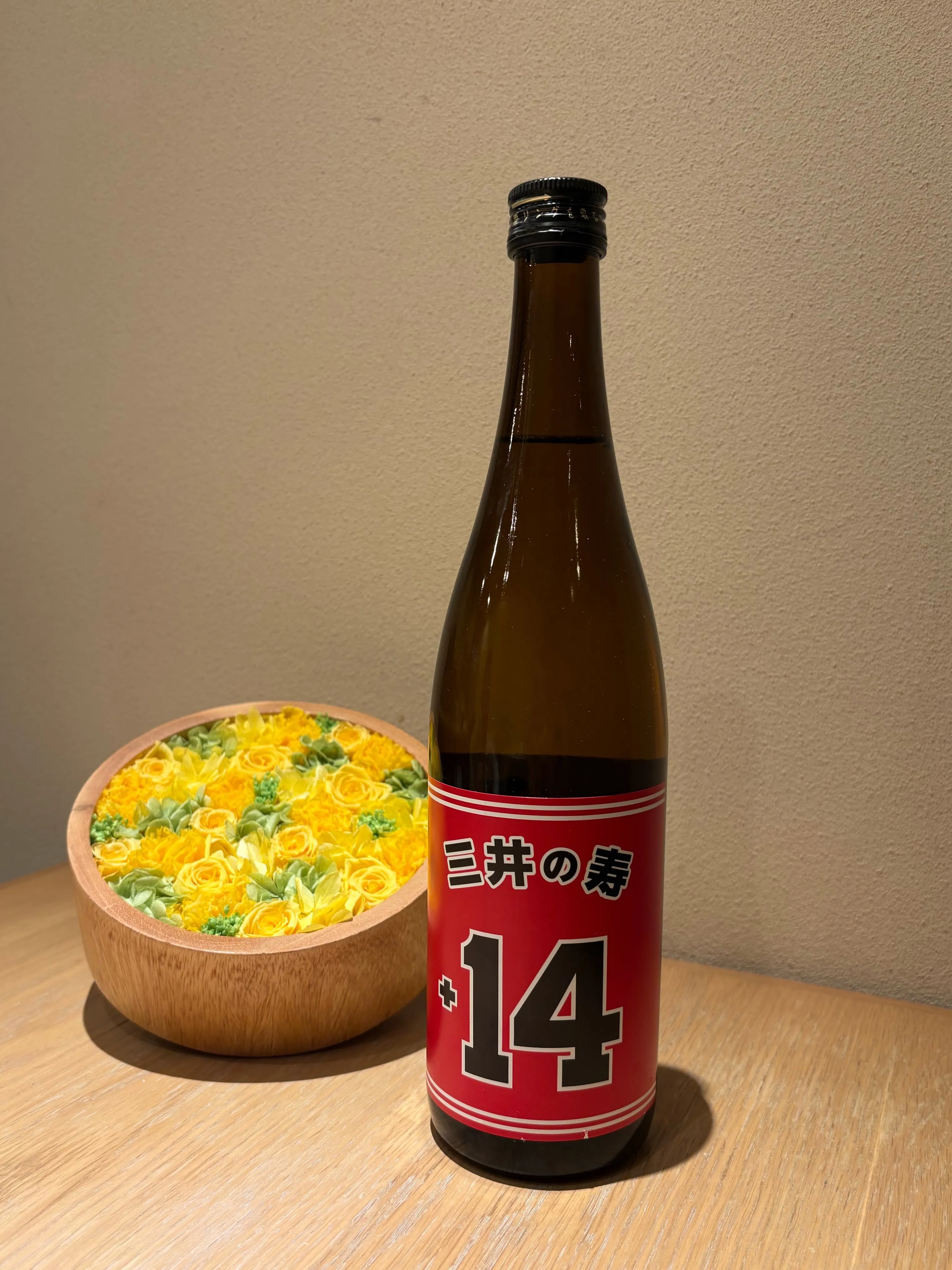 三井の寿（みいのことぶき） 純米吟醸 ＋14 大辛口⁡