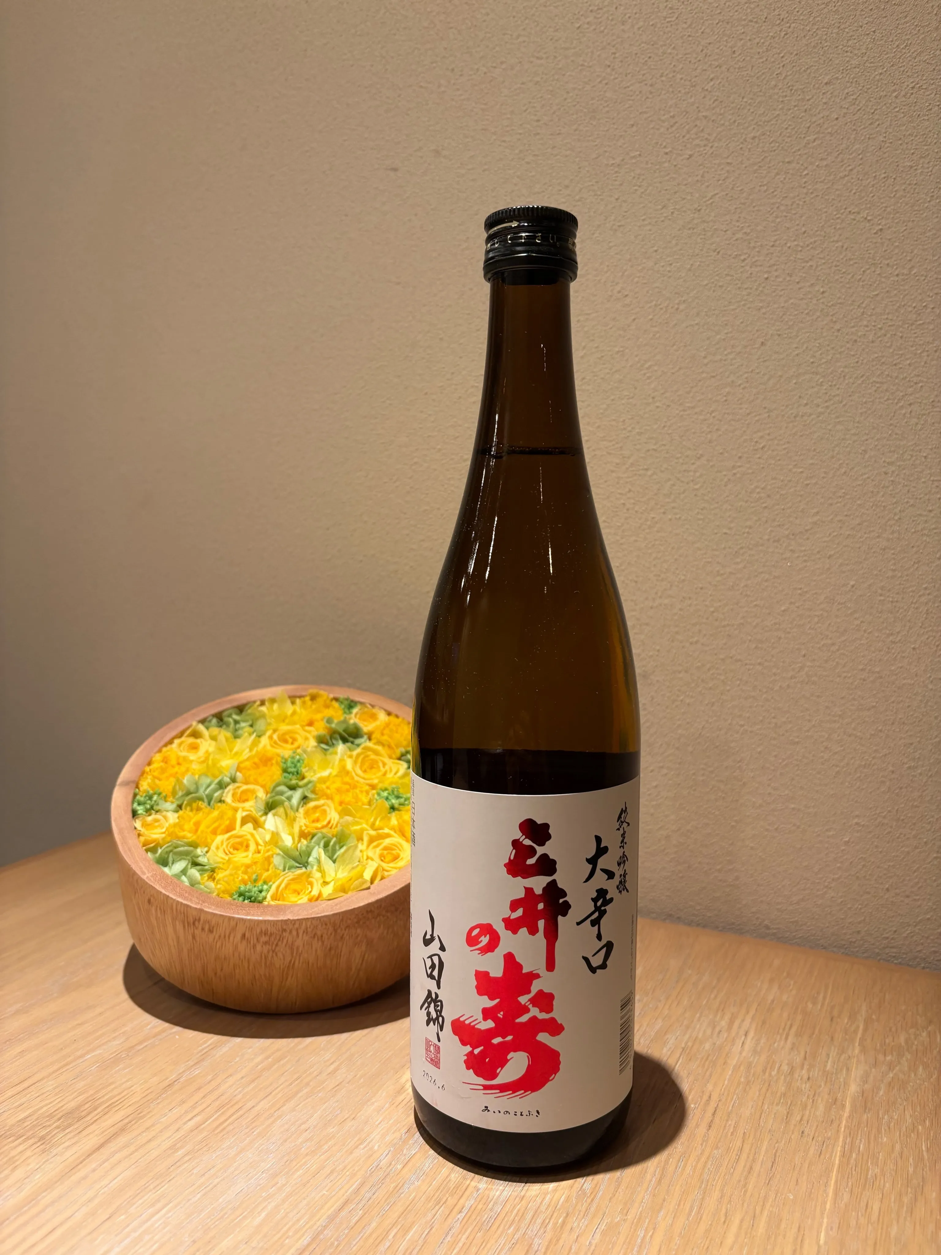 三井の寿（みいのことぶき） 純米吟醸 ＋14 大辛口⁡