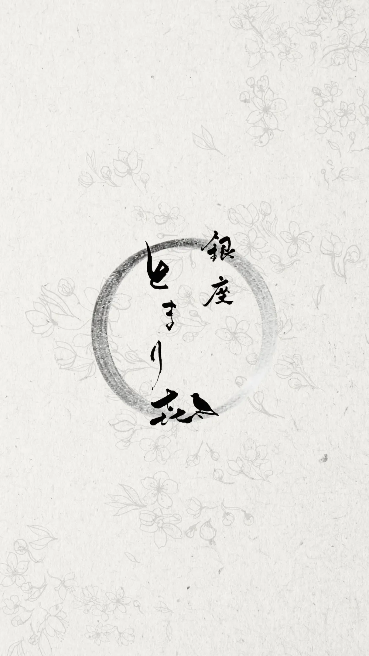 頑張った自分へ